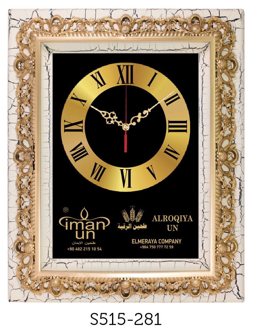 Siyah Kadran S515-281